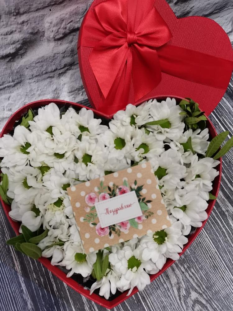 Цветочная композиция из Хризантемы в виде сердца в Молочном Вологодской области